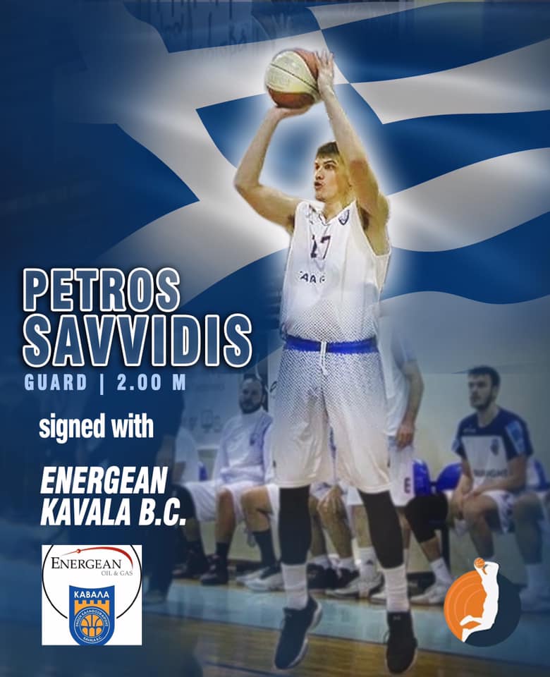 Petros Savvidis joined ENERGEAN Kavala BC in Greece!